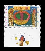 Festival stamps 5757 (1996)